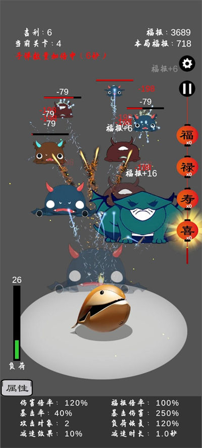 保衛(wèi)木魚(yú) v1.0.5 安卓版 2
