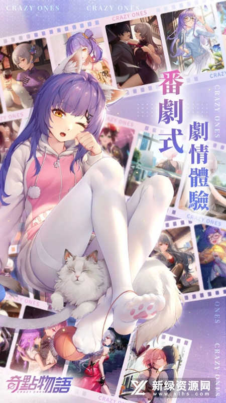 奇點時代手游 v1.4.2 安卓版 3