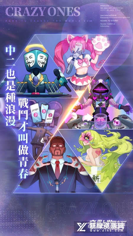 奇點時代手游 v1.4.2 安卓版 2