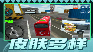 超級(jí)卡車司機(jī) v1.0.1 安卓版 3