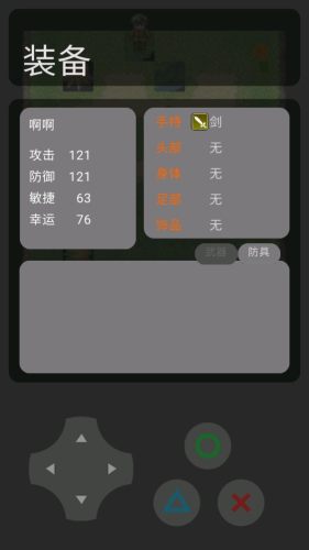 罪惡泡崖1 v23.02.171616安卓版 1