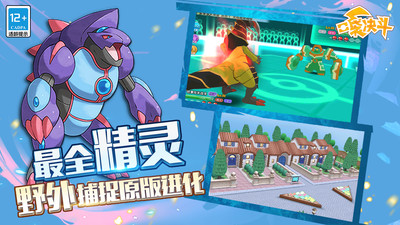 口袋決斗小米游戲 v2.4.0 安卓版 1