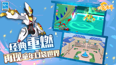 口袋決斗小米游戲 v2.4.0 安卓版 2