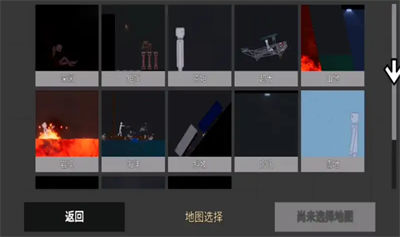 游樂場(chǎng)之王 v1.0.4 安卓版 3