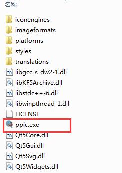 菠蘿看圖 v0.6.6 1