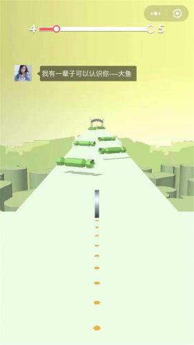 戀愛(ài)的指環(huán) v1.1 安卓版 2