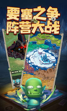 天梯對決 v1.0.0 安卓版 0