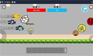 火影忍者玩家自制版 v1.0 安卓版 2
