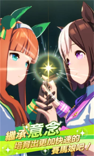 閃耀優(yōu)俊少女 v1.9.6.9260 安卓版 1