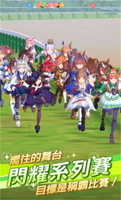 閃耀優(yōu)俊少女 v1.9.6.9260 安卓版 3