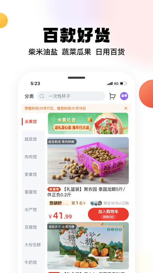 興盛優(yōu)選蘋果手機(jī)0