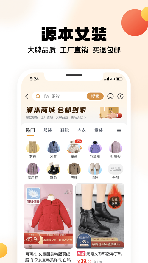 興盛優(yōu)選蘋果手機(jī)2