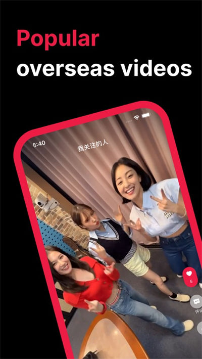 Tale國際版 v3.94.40 安卓正版 3