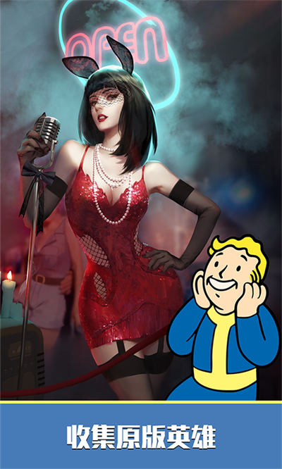 百度游戲輻射避難所online0