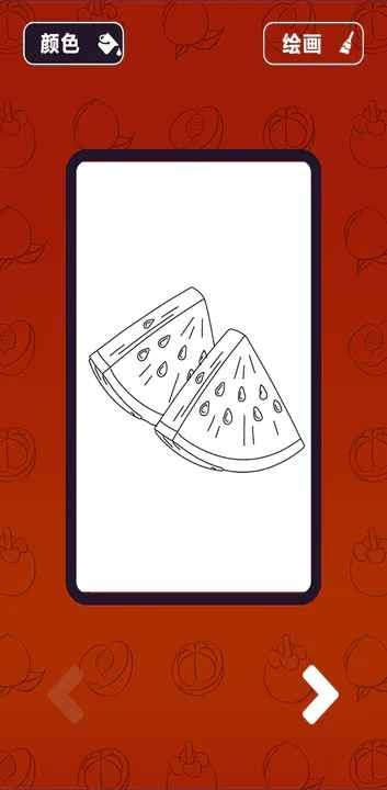 點(diǎn)擊看看 v1.0.1 安卓版 1