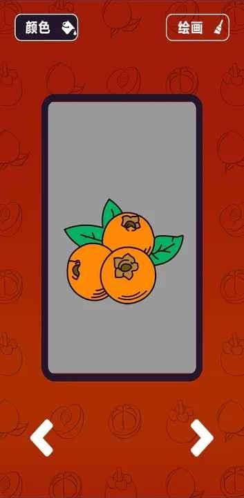 點(diǎn)擊看看 v1.0.1 安卓版 2