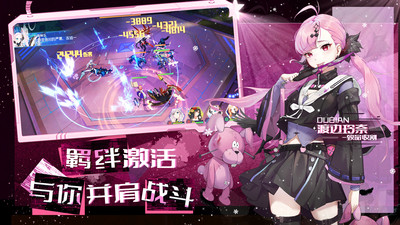 小米夢幻諸石手游 v1.0.0 安卓版 1