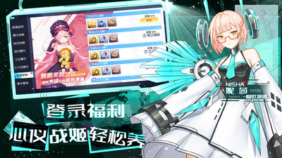 夢幻諸石手游九游版 v1.1.1 安卓版 3