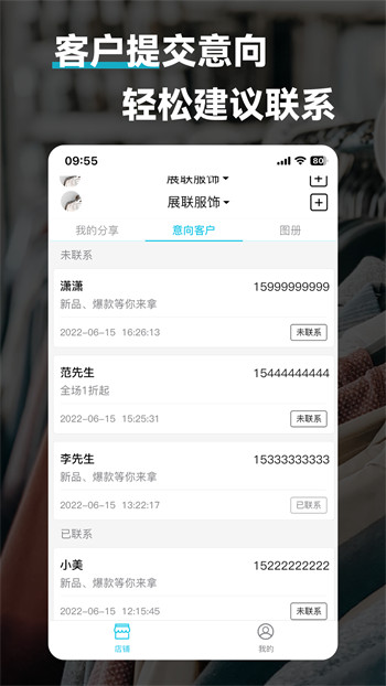 鷺推 v1.0.3 安卓版 2