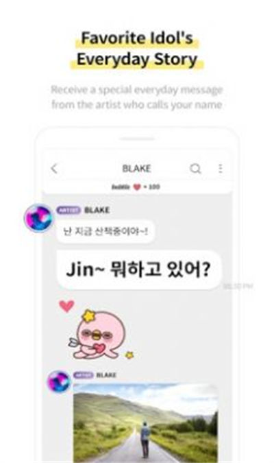 hello wm最新版本 v1.2.3 安卓版 1