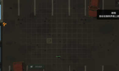 喪尸橫行漢化版 v2.61 安卓版 0