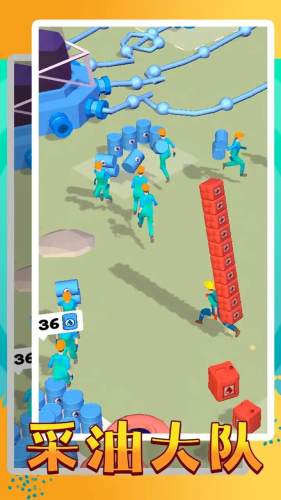 采油大隊 v0.0.5 最新版 3