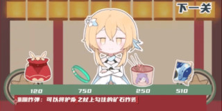 原神淘金者 v1.0 安卓版 2