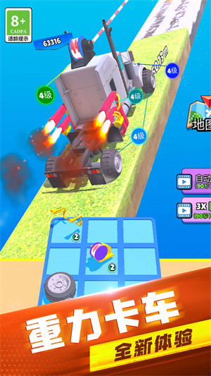 開(kāi)車(chē)就是溜 v1.1.0221 安卓版 2