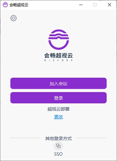會(huì)暢超視云 v3.1.9.33 0