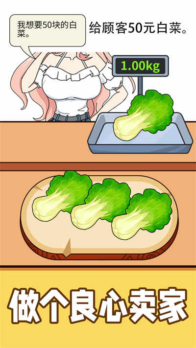 藍(lán)色妖姬稱量達(dá)人 v1.6 安卓版 4