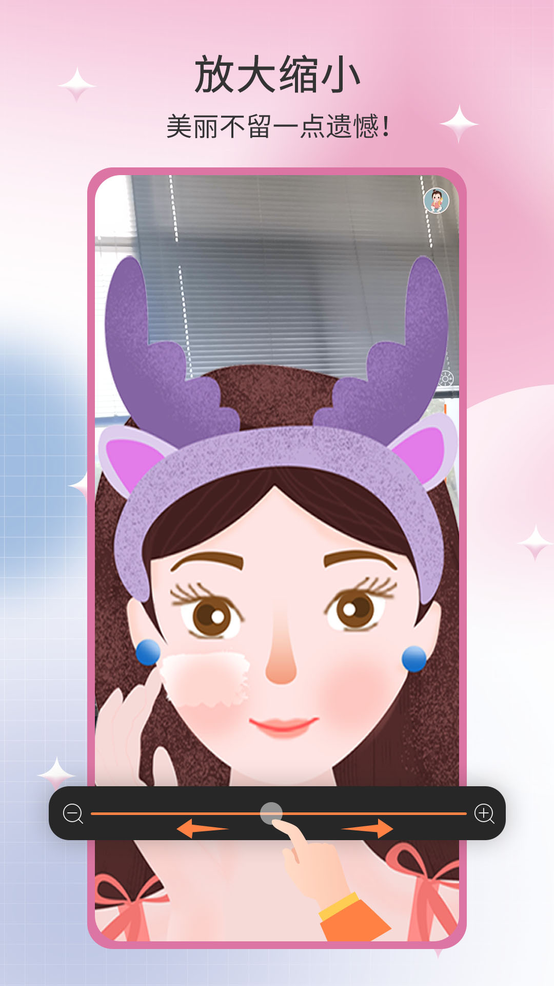 easymirror易趣鏡子官方客戶端 v3.2.176 安卓版 2