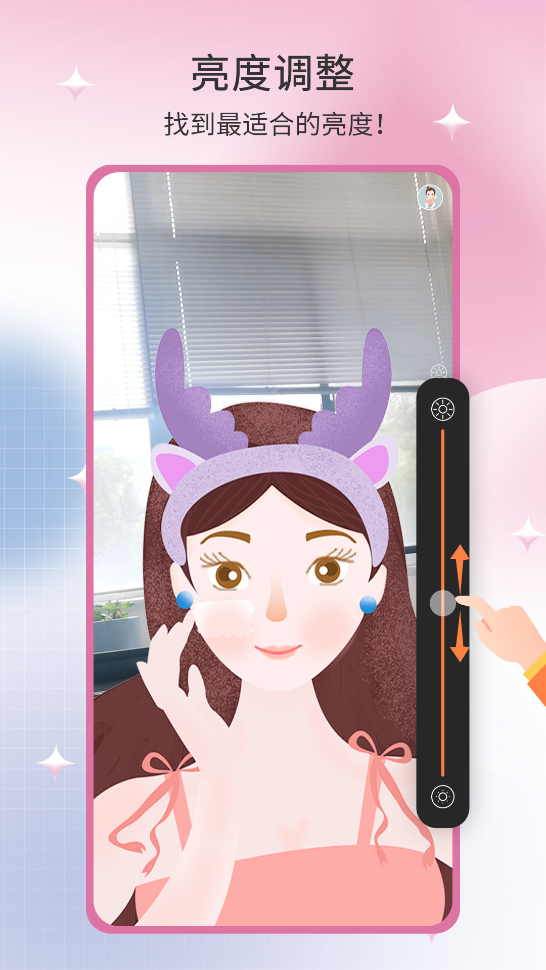 easymirror易趣鏡子官方客戶端 v3.2.176 安卓版 4