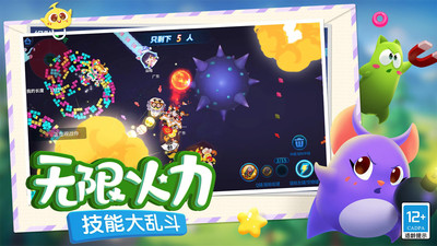 小米蛇蛇爭霸游戲3