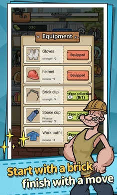 我的打工日記國(guó)際服 v1.1 安卓版 1