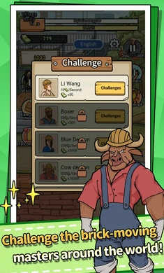 我的打工日記國(guó)際服 v1.1 安卓版 2