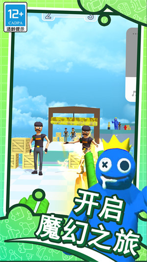 夢(mèng)幻怪物小島 v1.0 安卓版 3