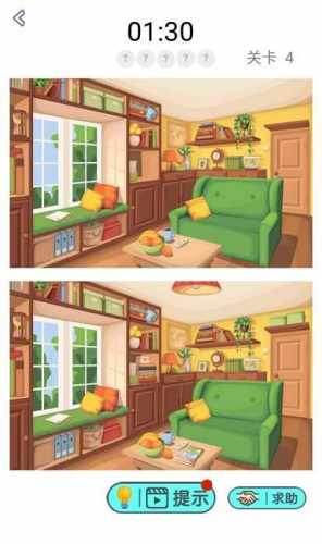 找茬神探 v1.0.7 安卓版 1