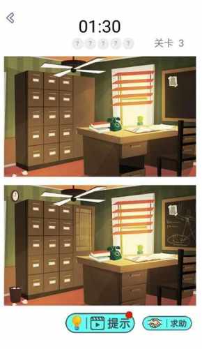 找茬神探 v1.0.7 安卓版 3