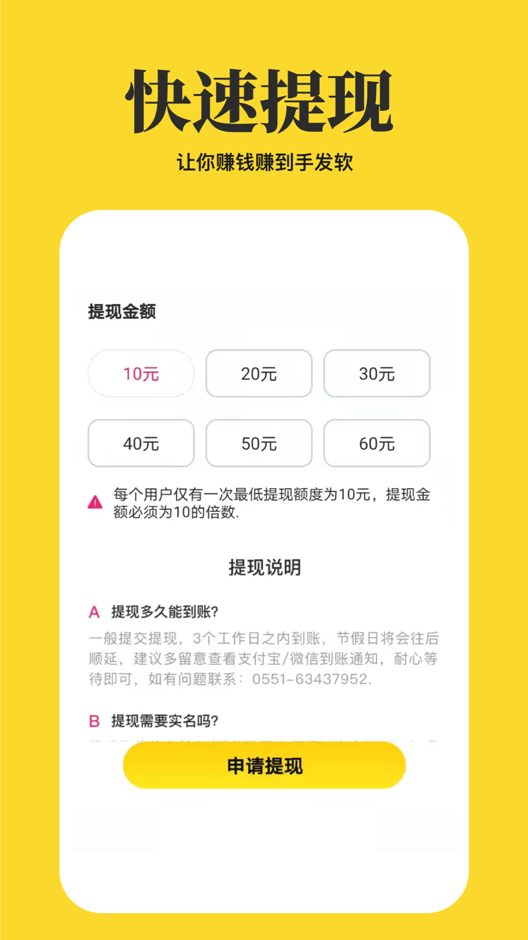心情語錄屋 v3.8.3 安卓版 3