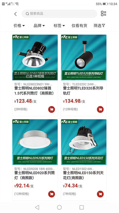 銀洲眾創(chuàng) v6.4.51 安卓版 0