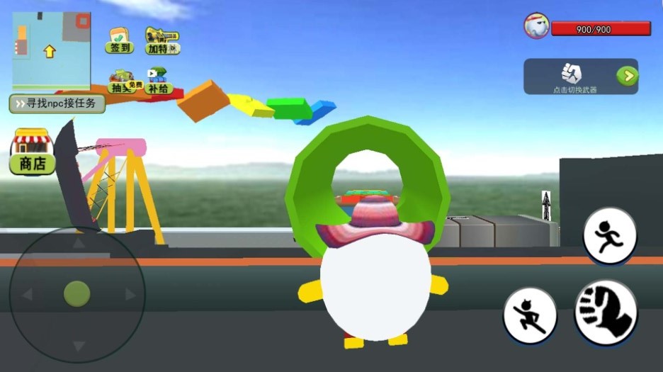 靚仔總動(dòng)員 v1.0 安卓版 0