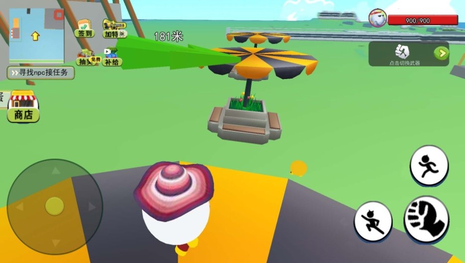 靚仔總動(dòng)員 v1.0 安卓版 2