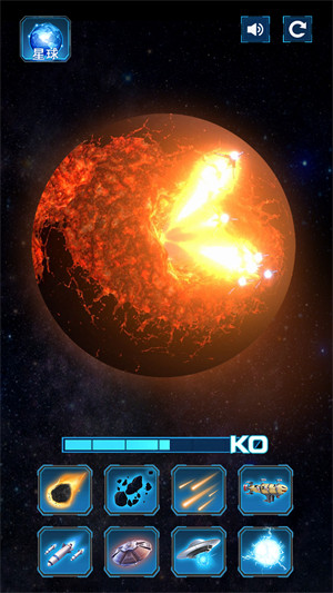 星球?yàn)?zāi)難模擬器 v1.0 安卓版 2