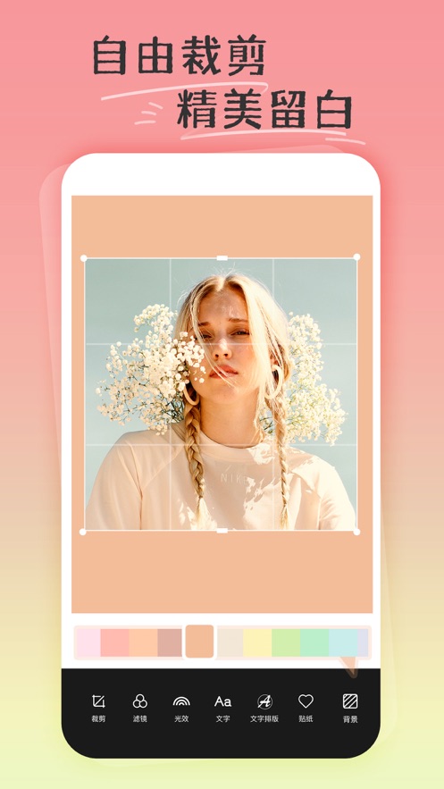 piczoo蘋果手機(jī)版3