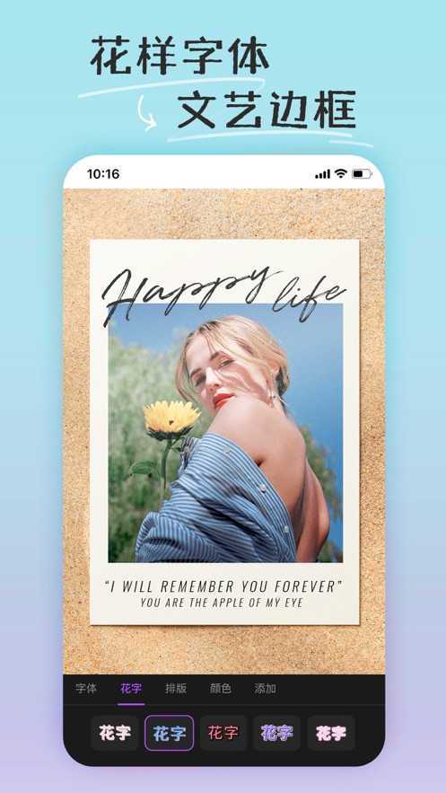 piczoo蘋果手機(jī)版0