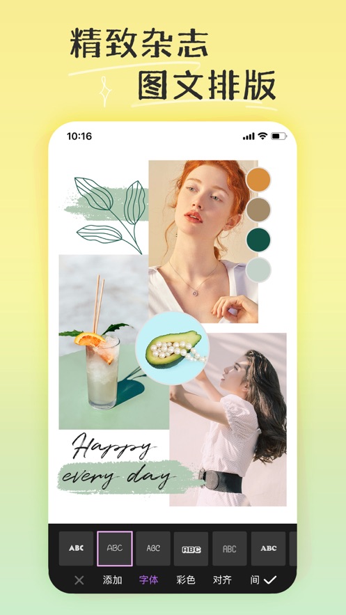 piczoo蘋果手機(jī)版1