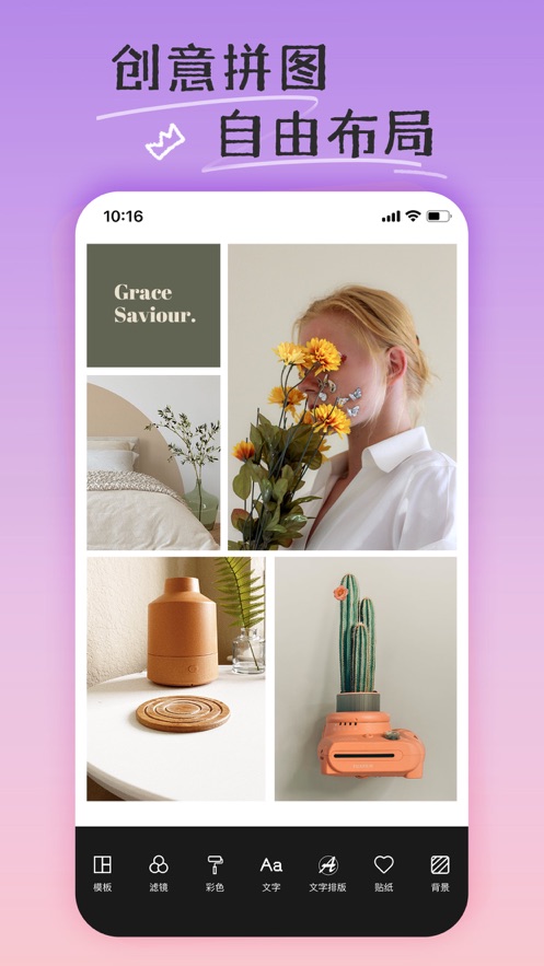 piczoo蘋果手機(jī)版5