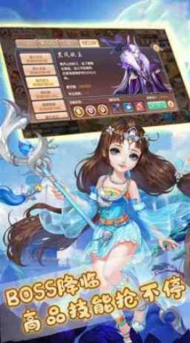 無(wú)雙帝國(guó)決戰(zhàn)天下 v1.0.1 安卓版 0