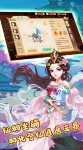 無(wú)雙帝國(guó)決戰(zhàn)天下 v1.0.1 安卓版 1