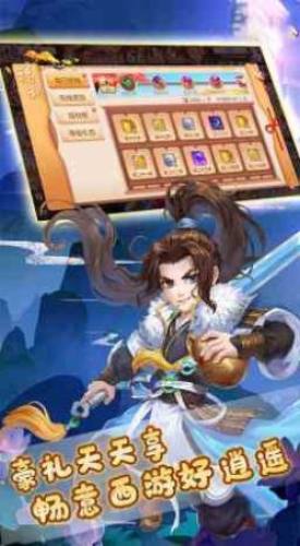 無(wú)雙帝國(guó)決戰(zhàn)天下 v1.0.1 安卓版 3